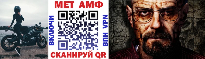АМФ Розовый  Омутнинск 