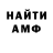 Кетамин VHQ Roman Zelinsky