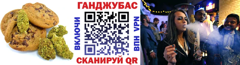 blacksprut ссылки  Омутнинск  Cannafood марихуана 