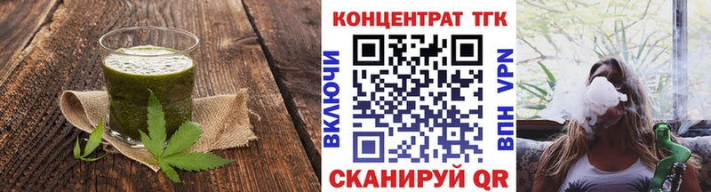 Печенье с ТГК марихуана Омутнинск