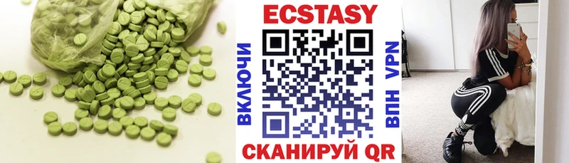 Экстази Дубай  наркотики  Омутнинск 