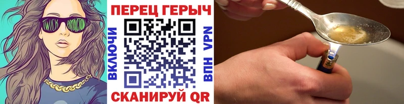 ГЕРОИН афганец Омутнинск