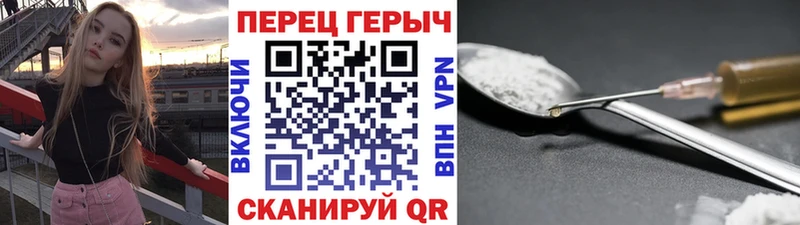 Героин гречка  Омутнинск 