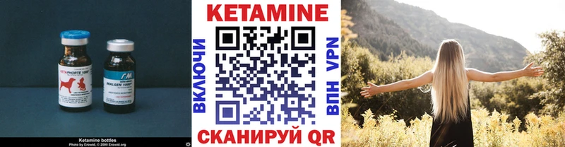 закладка  Омутнинск  Кетамин ketamine 