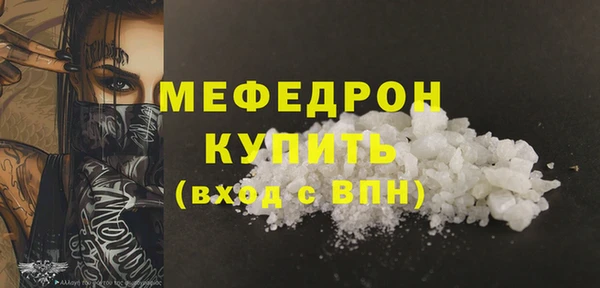 марихуана Нефтекумск