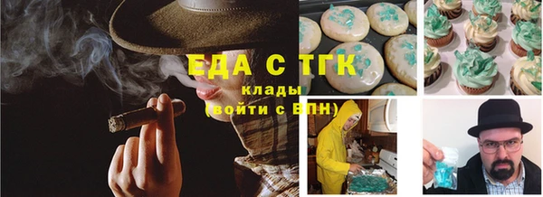 экстази Нефтегорск