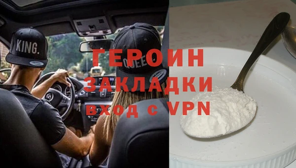 герыч Алексеевка