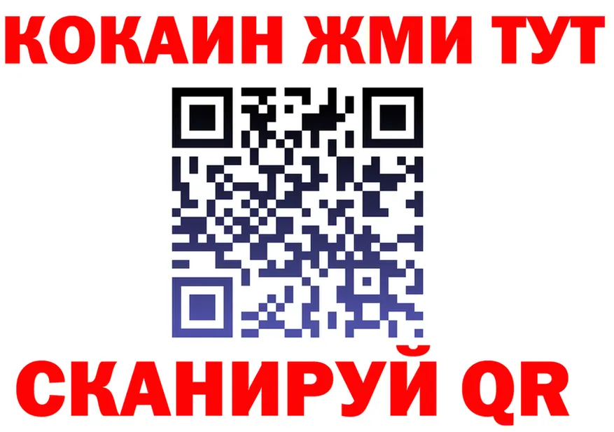 АМФ VHQ зеркало дарк нет гидра Омутнинск
