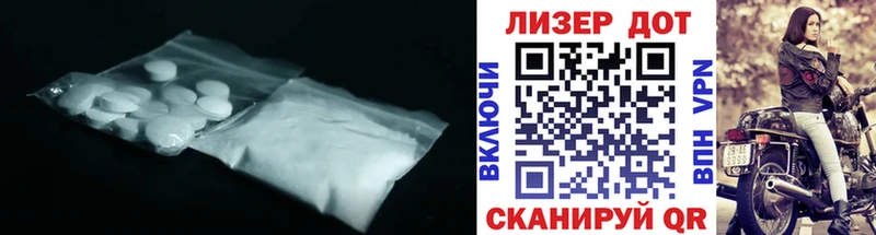 Лсд 25 экстази ecstasy  Омутнинск 
