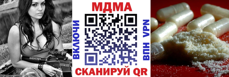 мориарти наркотические препараты  Омутнинск  МДМА Molly 