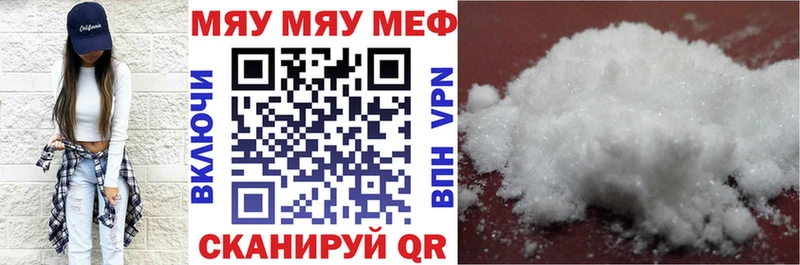 Меф мука  даркнет сайт  гидра как зайти  Омутнинск 