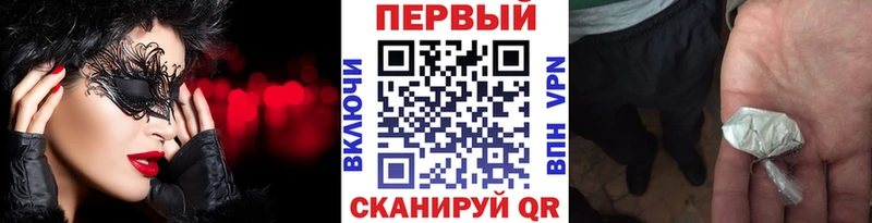 blacksprut сайт  Омутнинск  МЕТАМФЕТАМИН пудра 