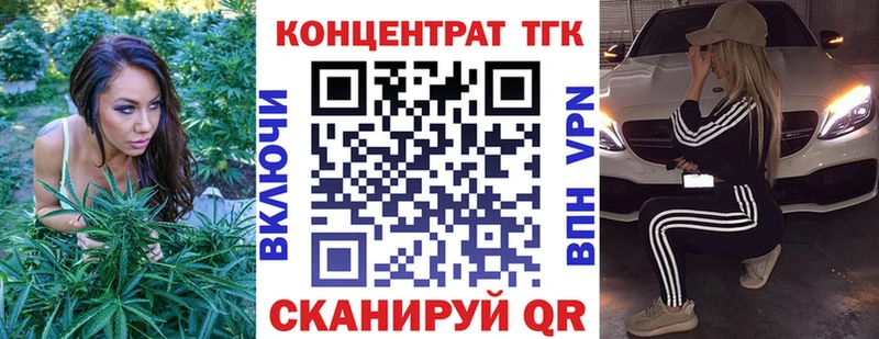 где купить наркоту  Омутнинск  МЕГА ссылки  Дистиллят ТГК жижа 