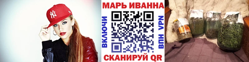 дарнет шоп  Омутнинск  Марихуана VHQ 